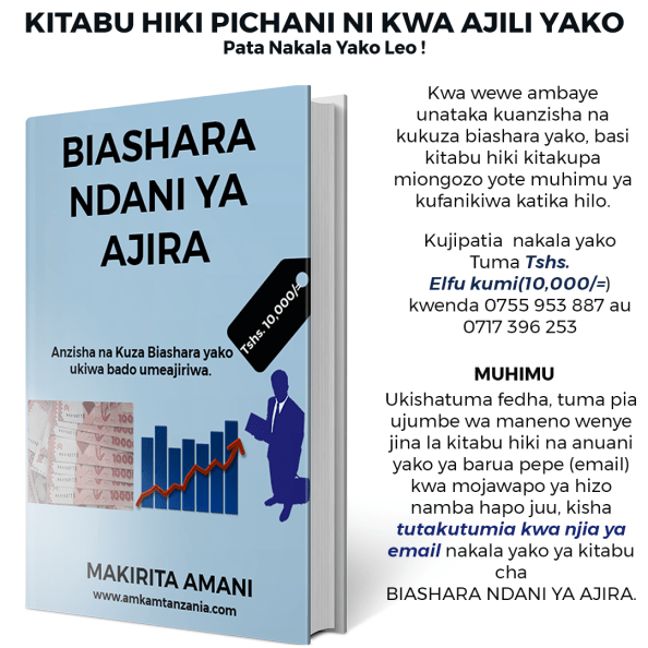 BIASHARA NDANI YA AJIRA SOFT