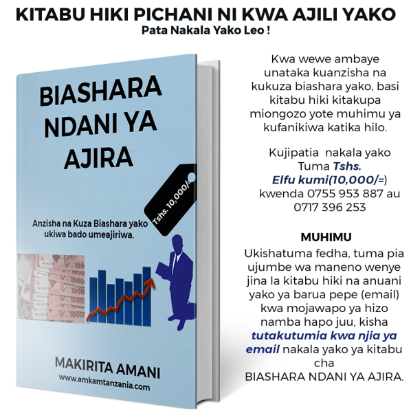 BIASHARA NDANI YA AJIRA SOFT