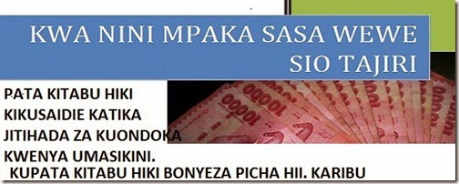 kitabu kava tangazo kitabu kava tangazo