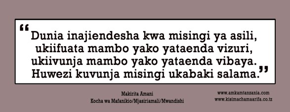 Dunia Inajiendesha