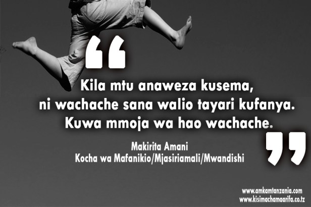 Kila Mtu