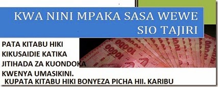 kitabu kava tangazo